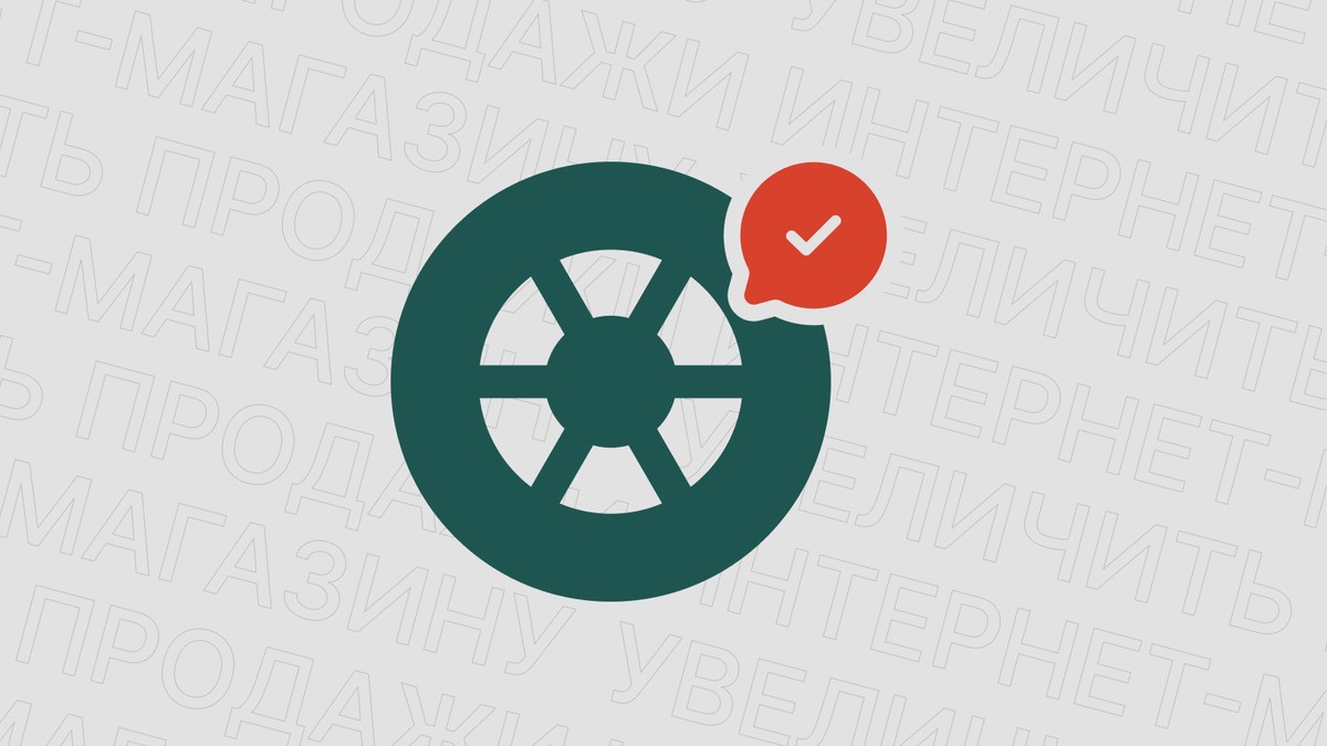 Картинка блога 'Кейс автодилера: рост продаж через WhatsApp-рассылки'