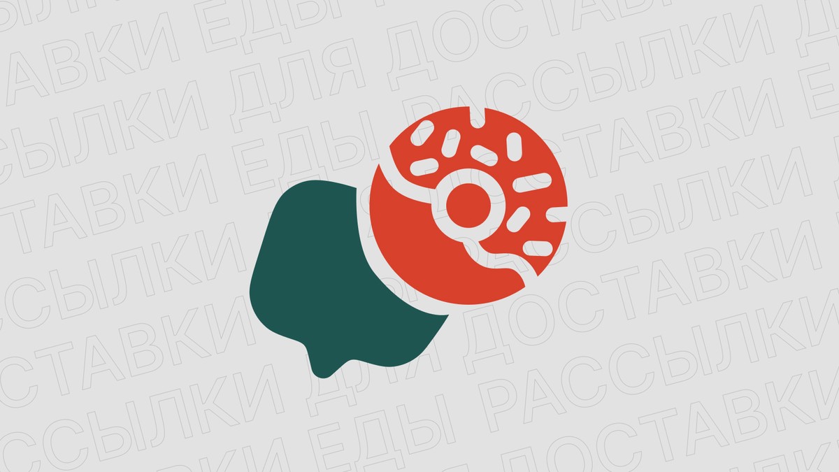 Картинка блога 'Рассылки для доставки еды: как привлечь клиентов и увеличить прибыль'