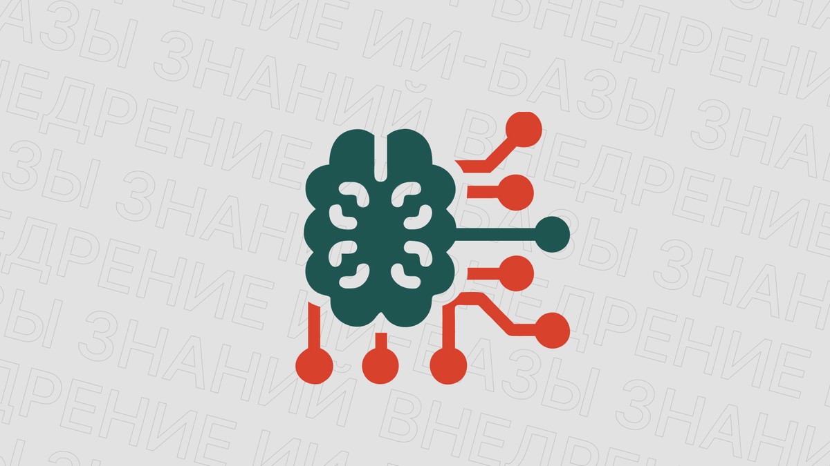 Картинка блога 'Как ИИ-база знаний изменила работу компании по вентиляции'