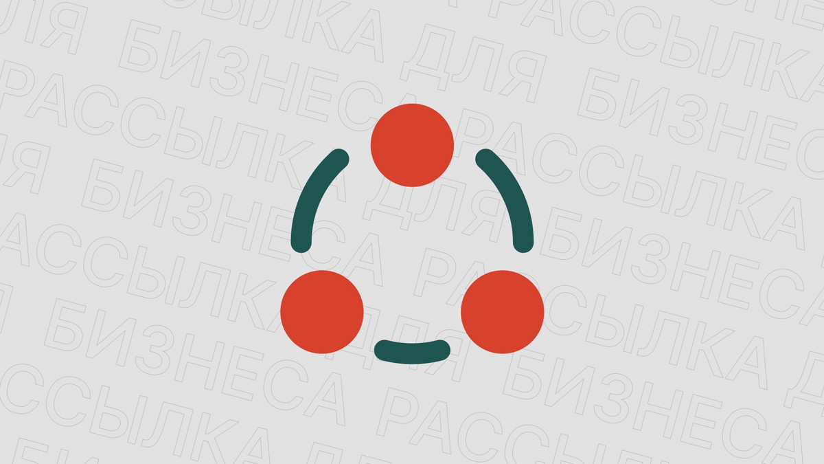 Картинка блога 'Почему люди читают сообщения, но не переходят по ссылкам'