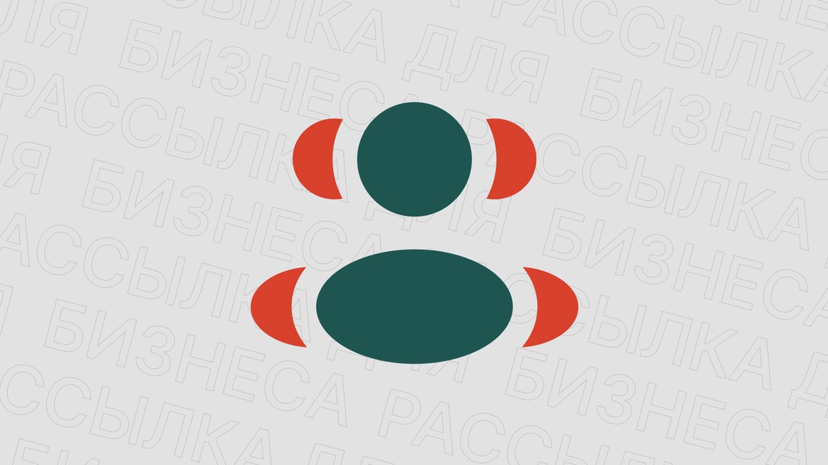 Картинка блога 'Как меняется поведение пользователей в мессенджерах за 3 года'