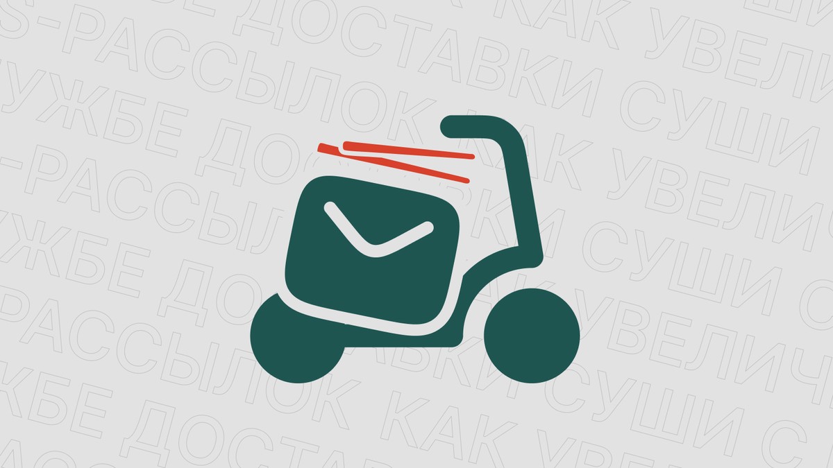 Картинка блога 'Суши на связи: как Webcom Mobi увеличил заказы для службы доставки'