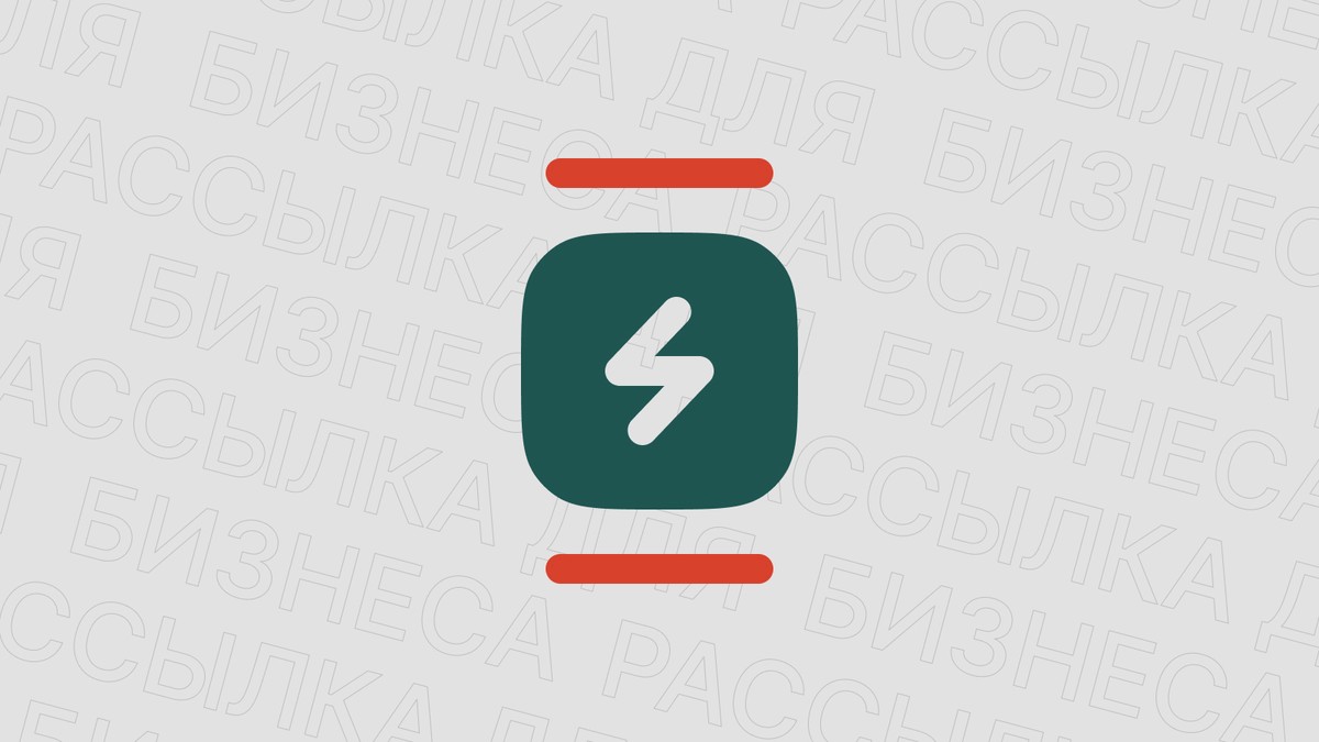 Картинка блога 'В какое время люди лучше читают уведомления'