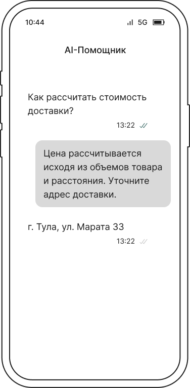 Иллюстрация продукта