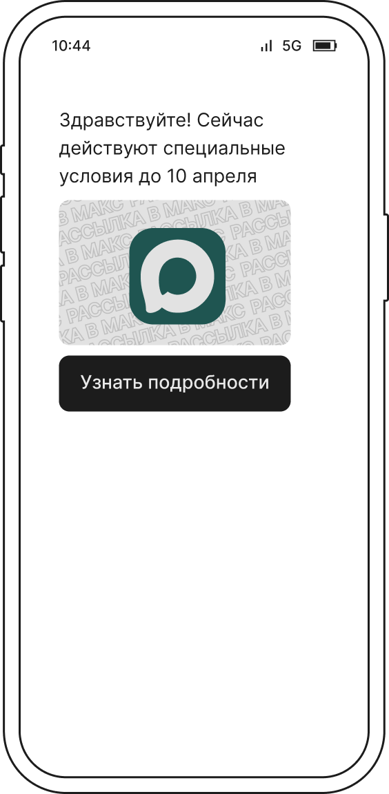 Иллюстрация продукта