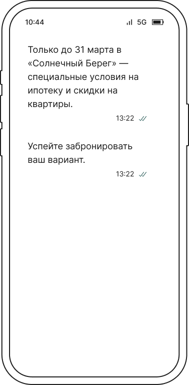 Иллюстрация продукта