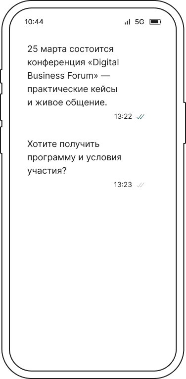 Иллюстрация продукта