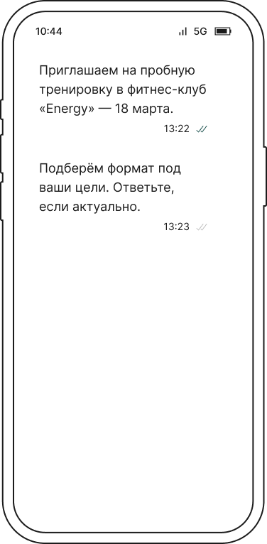 Иллюстрация продукта