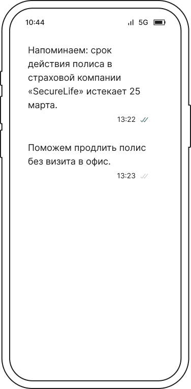 Иллюстрация продукта