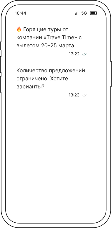 Иллюстрация продукта