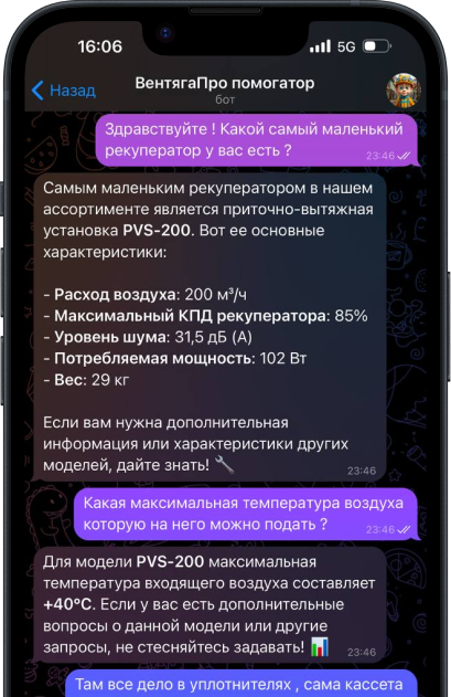 Внедрение ИИ-базы знаний в «Вентяга Про»